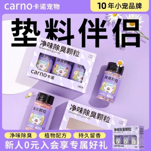 Sustrato importado de calidad lecho para hamsters